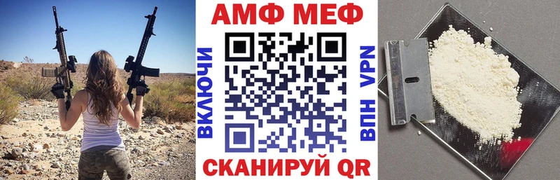 АМФЕТАМИН Розовый  shop как зайти  Мирный  сколько стоит 