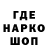 ЛСД экстази кислота ToXiC GG_