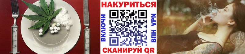 Canna-Cookies марихуана  Мирный 