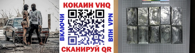 COCAIN Columbia Мирный