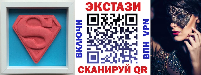 ЭКСТАЗИ ешки  дарнет шоп  Мирный 