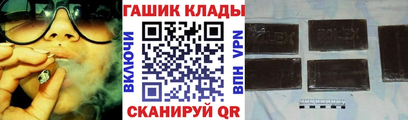 Гашиш 40% ТГК Мирный