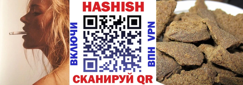 ГАШИШ Cannabis  Мирный 