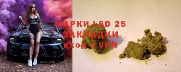 каннабис Аркадак