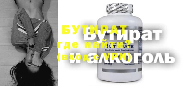 крисы Арсеньев
