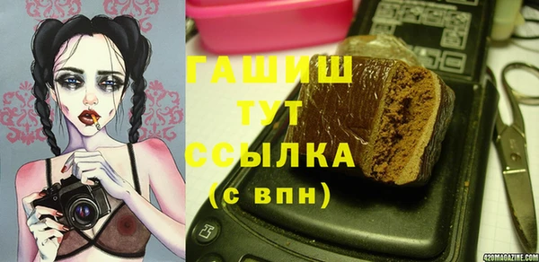 каннабис Армянск