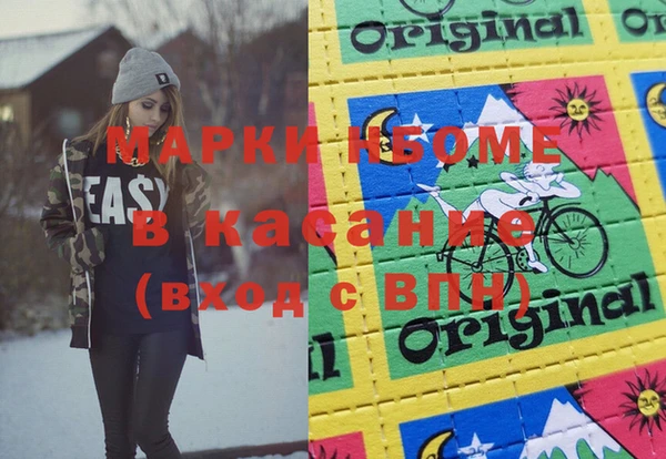 крисы Арсеньев