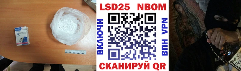Лсд 25 экстази кислота где купить Мирный