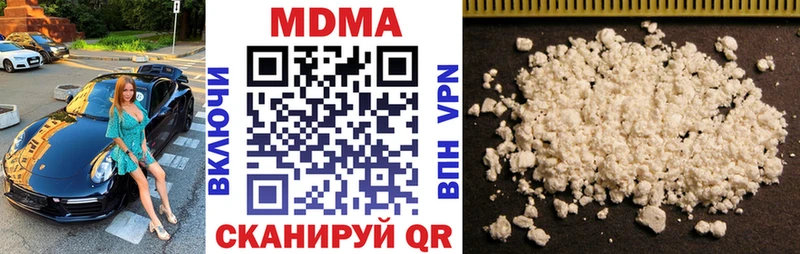 MDMA crystal где можно купить наркотик Мирный
