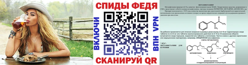 Первитин пудра  Мирный 