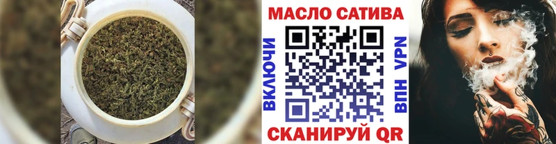 что такое   Мирный  hydra как зайти  ТГК гашишное масло 