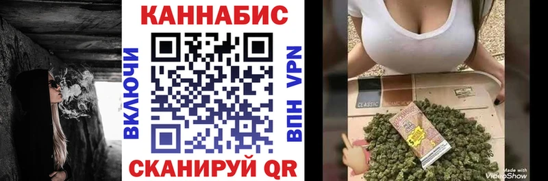 Конопля марихуана Мирный
